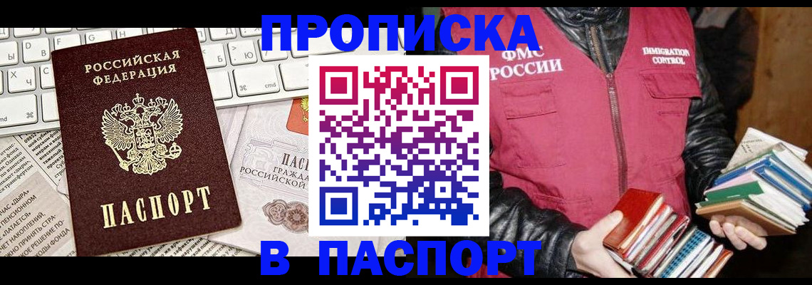 временная регистрация госуслуги в Вязниках