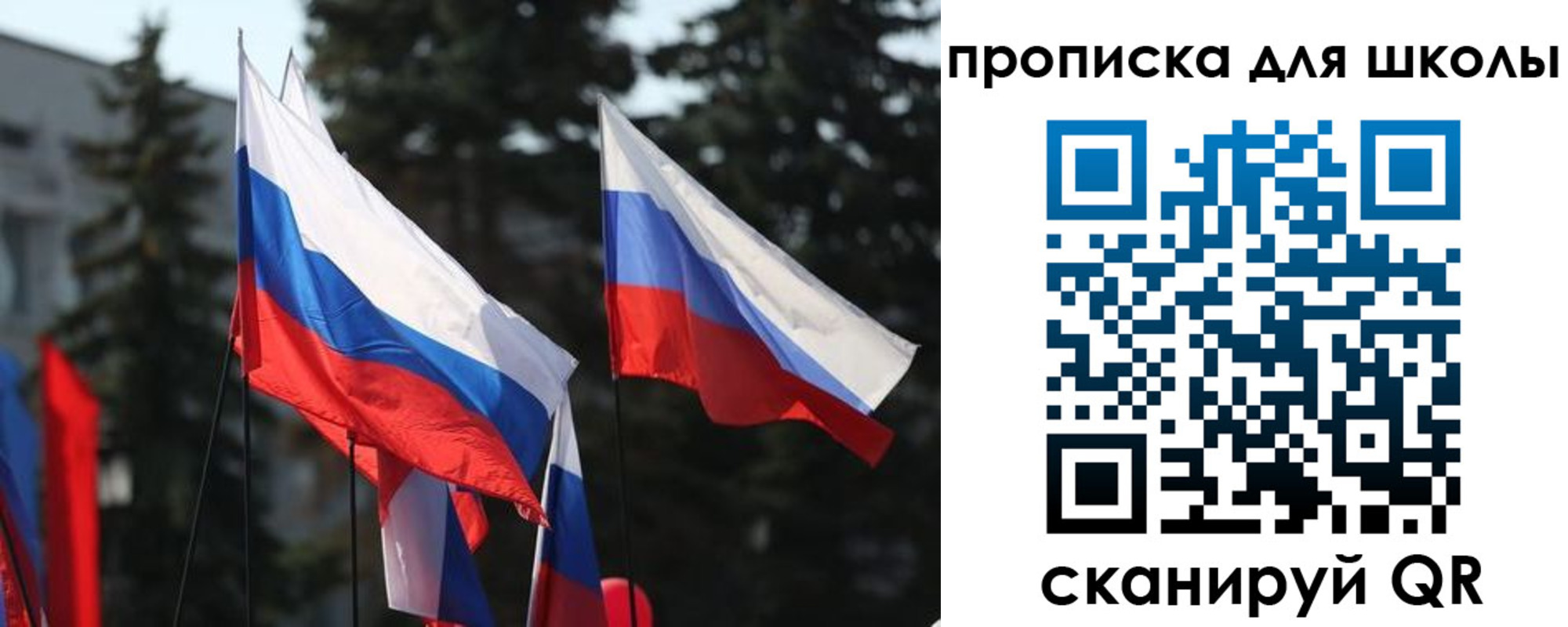 временная регистрация гарантия в Вязниках