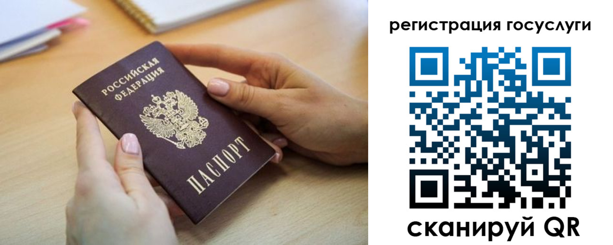 временная регистрация законно в Вязниках