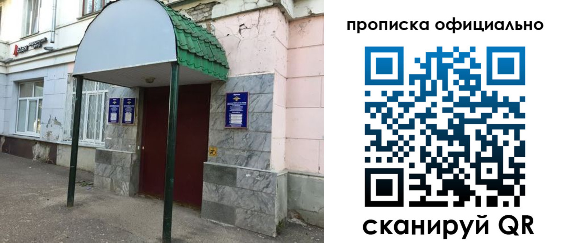 пропишу в квартире в Вязниках