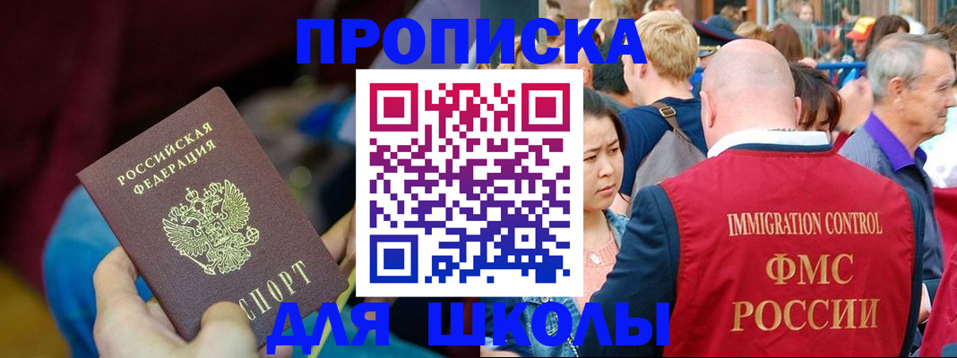временная регистрация 2025 в Вязниках