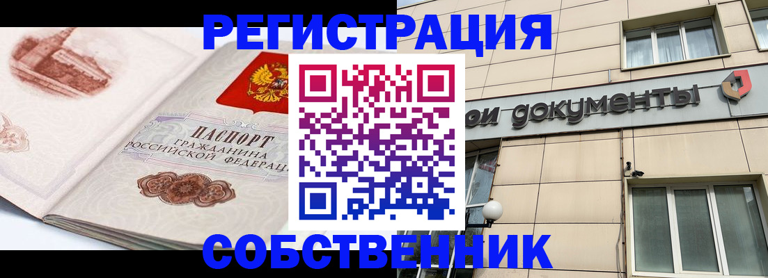 временная регистрация гарантия в Вязниках