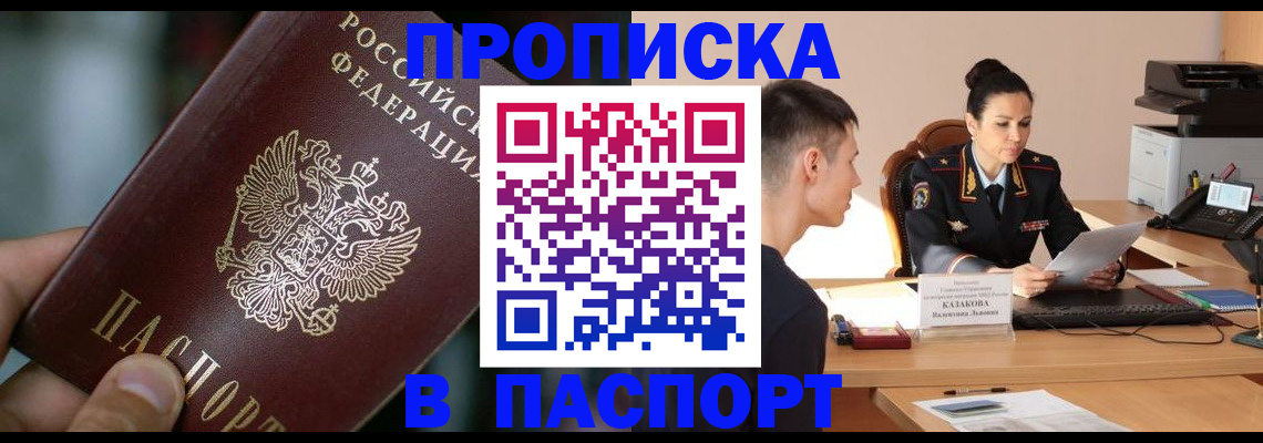 регистрация для дет. сада в Вязниках