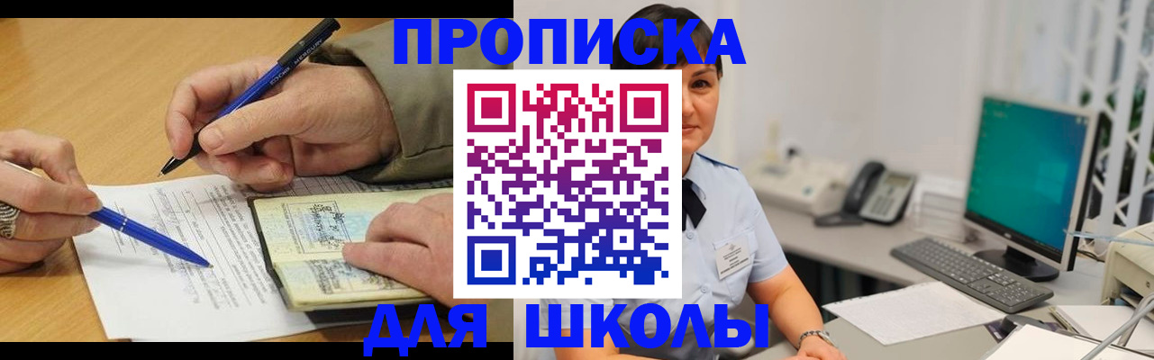 временная регистрация в Вязниках